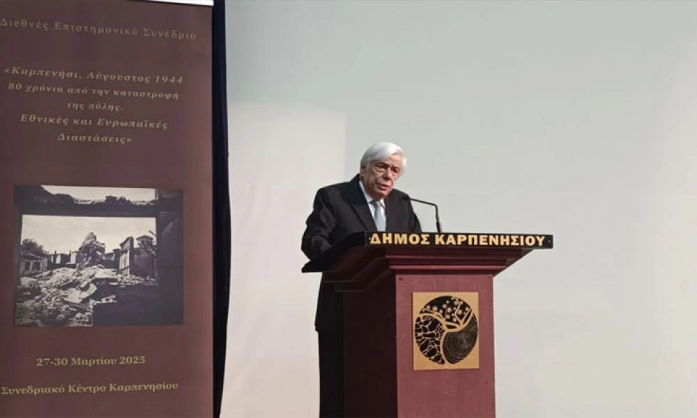 Προκόπης Παυλόπουλος: Παντελώς αναιτιολόγητη η άρνηση της Γερμανίας να δεχθεί τα νομικά επιχειρήματα για το κατοχικό δάνειο και τις αποζημιώσεις